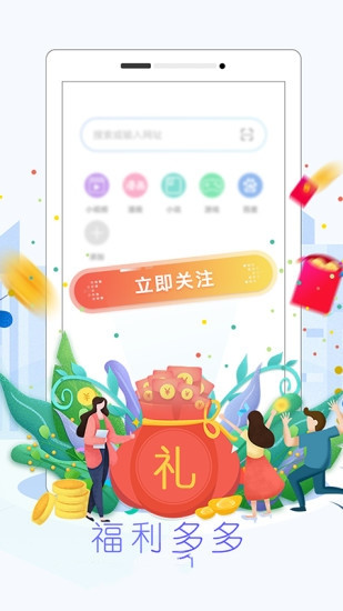 先锋浏览器