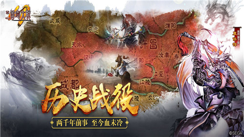 三国志大战M无限元宝版