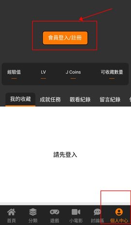 jmcomic2安装包 1.5.8 安卓版