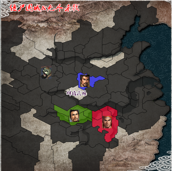三国志11僵尸围城4.5
