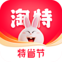 淘特app下载安装领红包