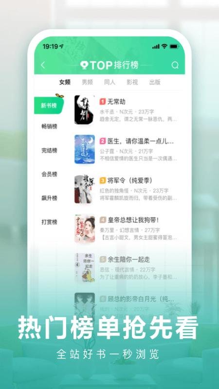 爱奇艺阅读