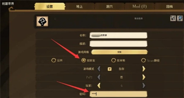 饥荒dont starve