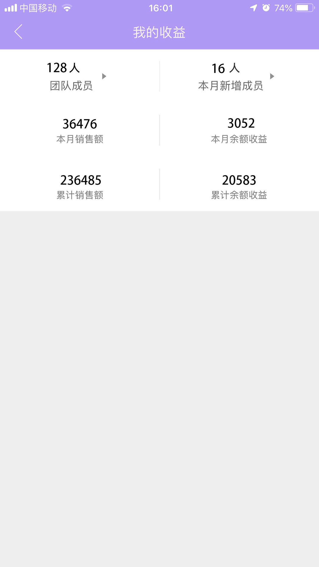 好享购