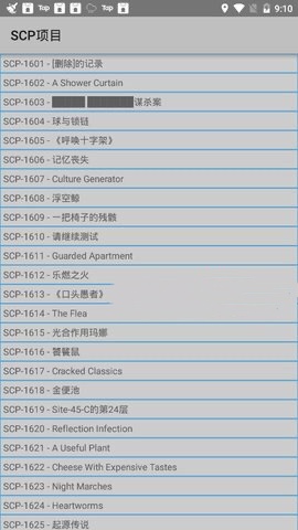 scp基金会手游版-scp基金会手游版