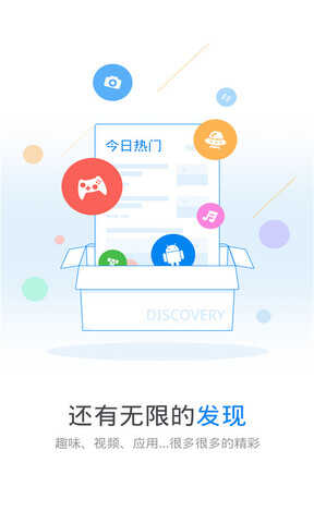 万能钥匙wifi自动解锁(WiFi Master Key)