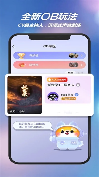 halo有戏官网