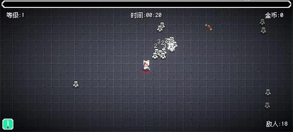 像素幸存者