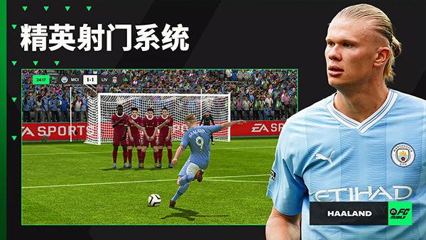 FC Mobile