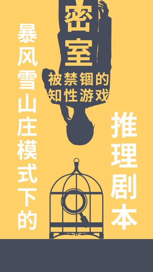 暴风雪俱乐部官网版