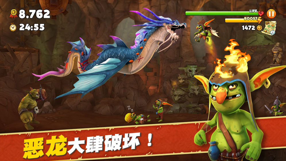饥饿龙世界破解版(Hungry Dragon)