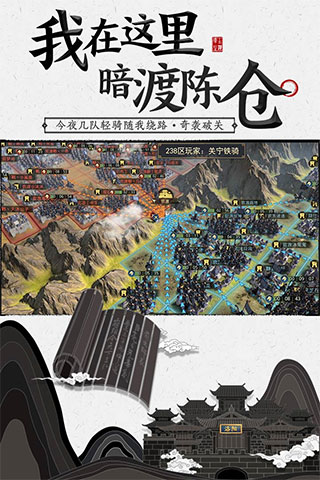 率土之滨uc客户端