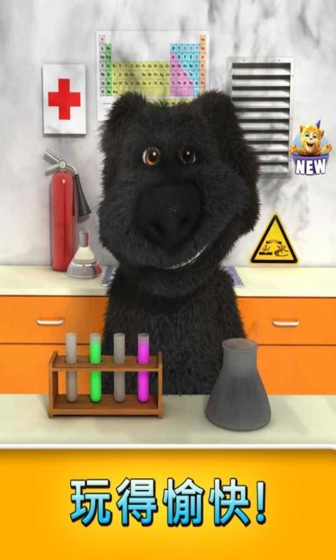 会说话的狗狗本(Talking Ben the Dog)