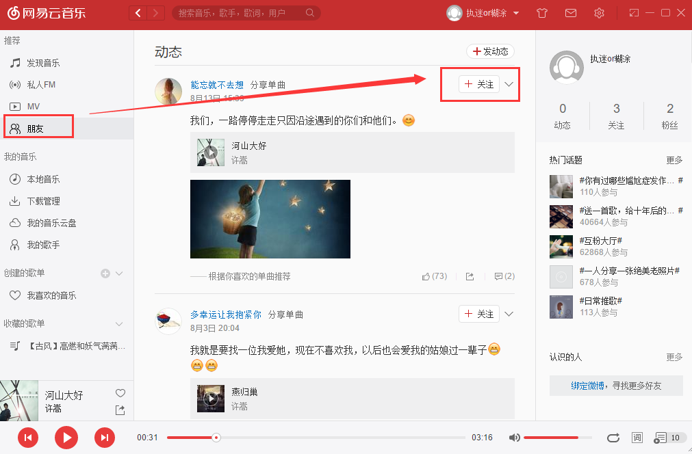 天尚网