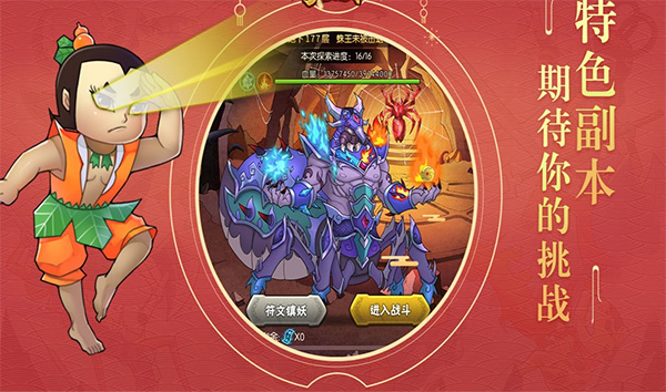 葫芦娃