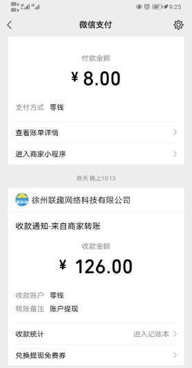 我的饭店赚钱靠谱吗