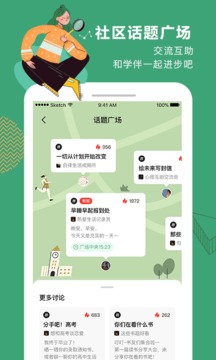 网易公开课官方版