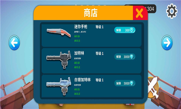 保卫王国红包版