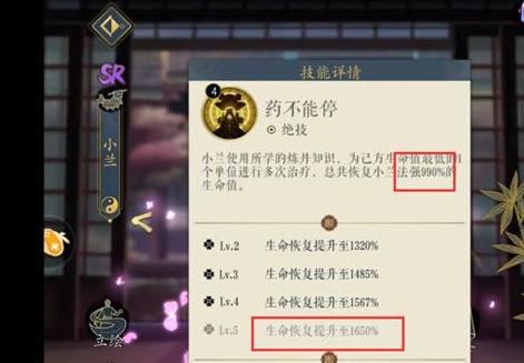 妖神记内置功能菜单下载-妖神记内置功能菜单修改版下载