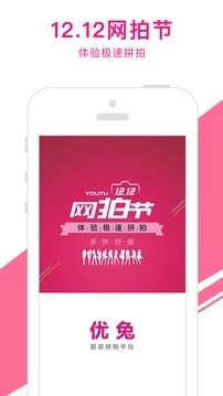 优兔阅读器