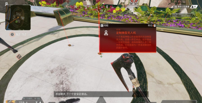 Apex英雄第十赛季下载-Apex英雄