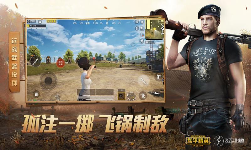 lx梦子辰画质助手