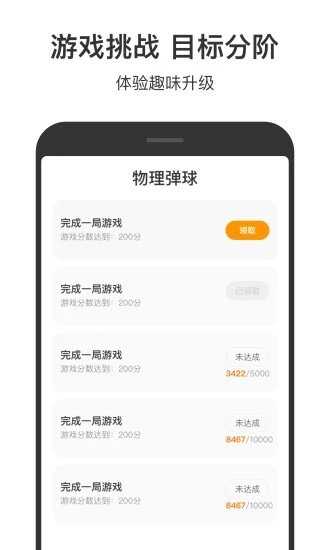 233小游戏乐园最新版