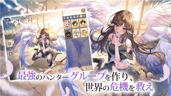 龙与少女的交响曲台服
