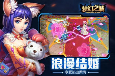 热血奇侠