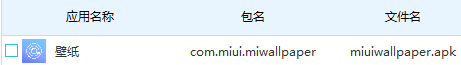 MIUI12.5超级壁纸几何下载-MIUI12.5超级壁纸安装包几何下载