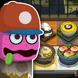 僵尸餐厅(ZombieRestaurant)