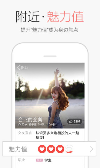 手机qq绿色版