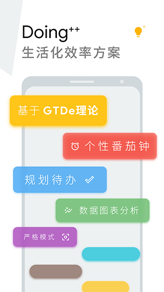 Doing app