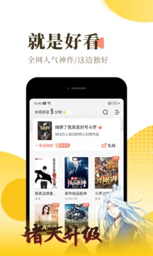 宜搜小说网
