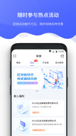京东智联云(京东云)