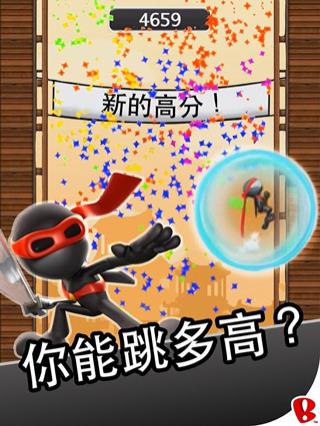 跳跃忍者中文版(NinJump)