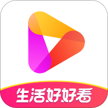 好看视频app官方版