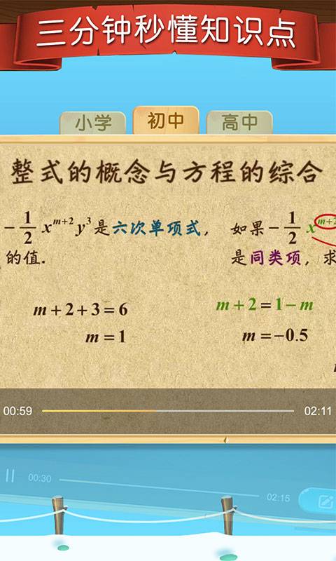 天天练app下载-天天练app最新版下载