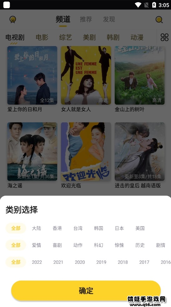 曲奇影视