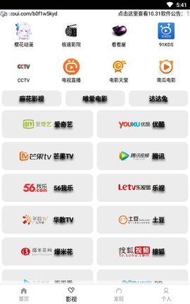 绅士阁官网版