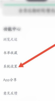 笔趣阁蓝色版官方