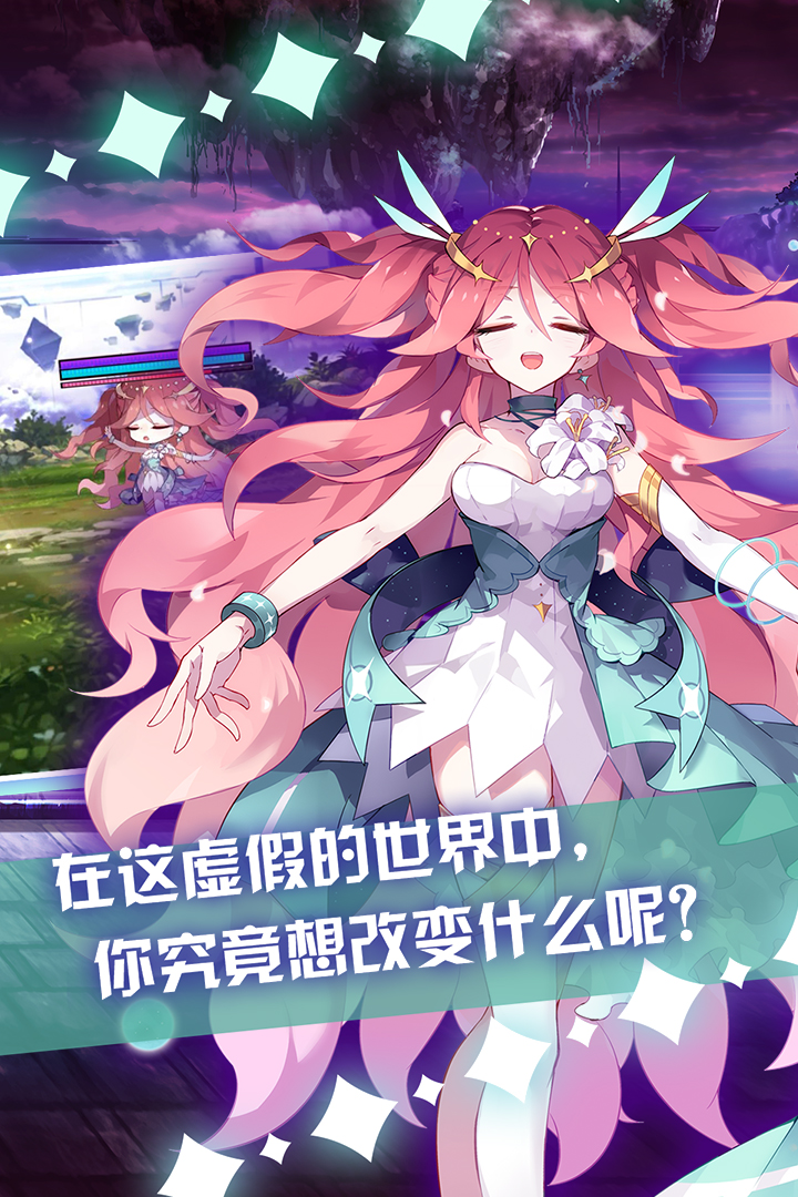 崩坏学园2九游服