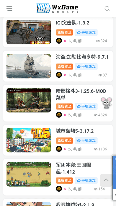 无邪盒子(WxGame)