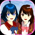 233乐园樱花校园模拟器
