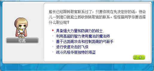 冒险岛单机版手游168下载-冒险岛单机版168安卓下载