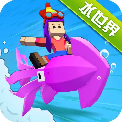 疯狂动物园互通版