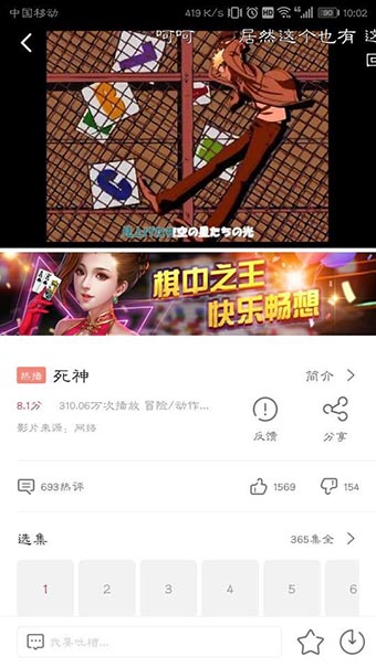 麻花影视app最新版本下载-麻花影视app最新版本免费下载