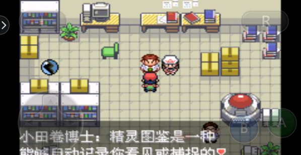 口袋妖怪最强进化3.0金手指-口袋妖怪最强进化3.0最新版下载