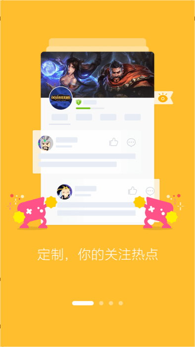 纽扣助手官方版