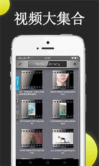 wiboxls破解版